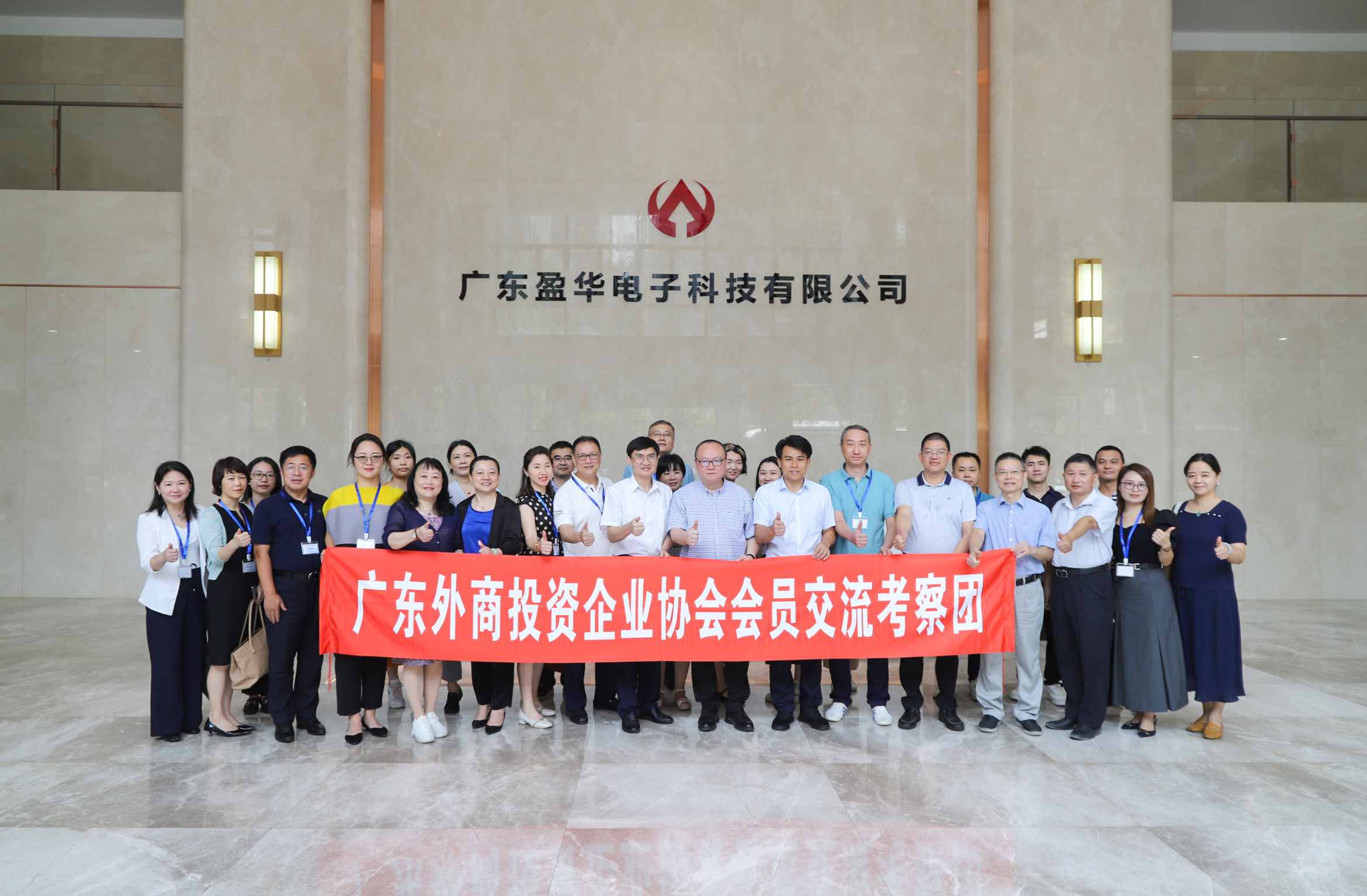 廣東盈華高端銅箔、高性能覆銅板新項目動態報道?。ǖ?期）